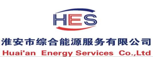 淮安综合能源服务有限公司