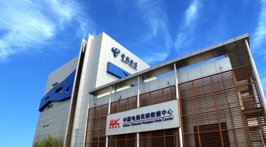 中国电信昆山花桥数据中心