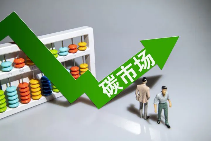 一文了解国内九大碳排放交易所