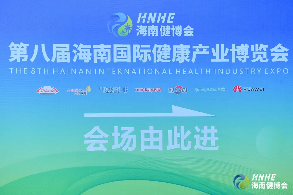 赋能绿色转型 共绘双碳蓝图——第一届中国节能降碳"金硕经验"成果实践论坛圆满落幕